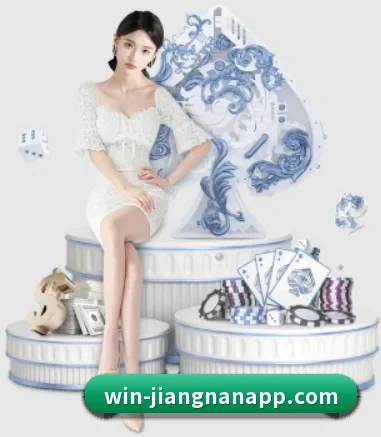 江南体育 APP 界面